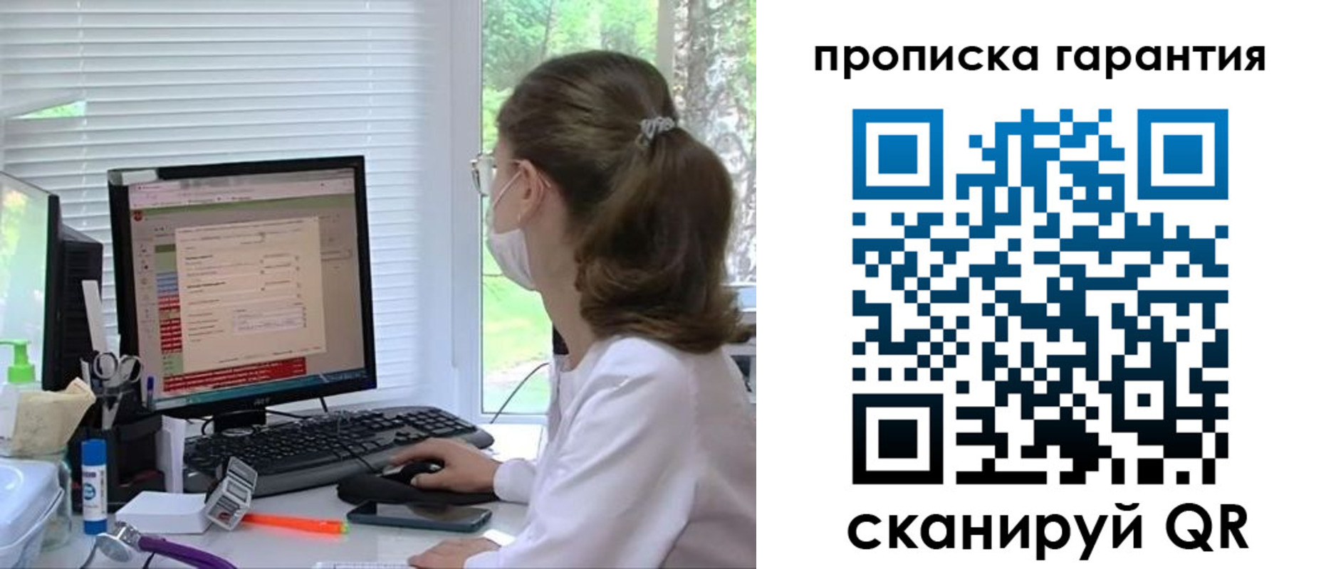 где прописаться в Нижней Салде