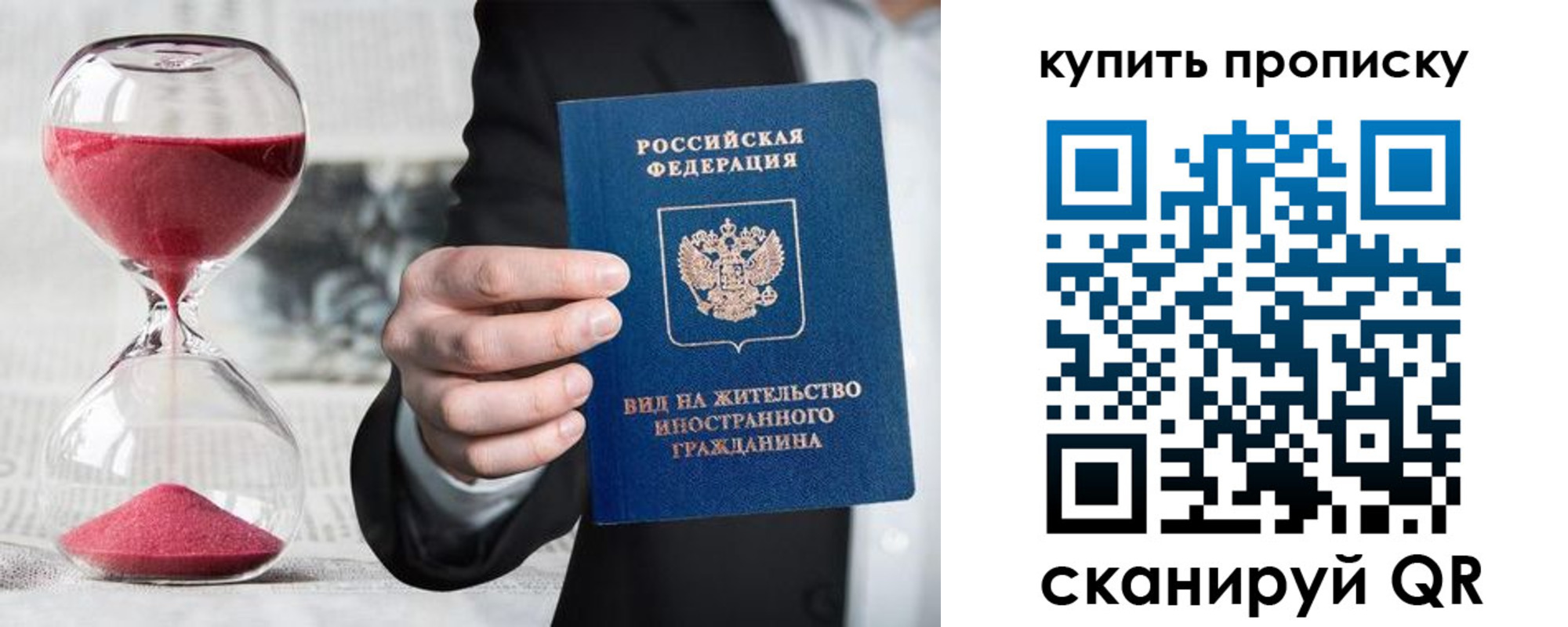 прописка поиск в Нижней Салде
