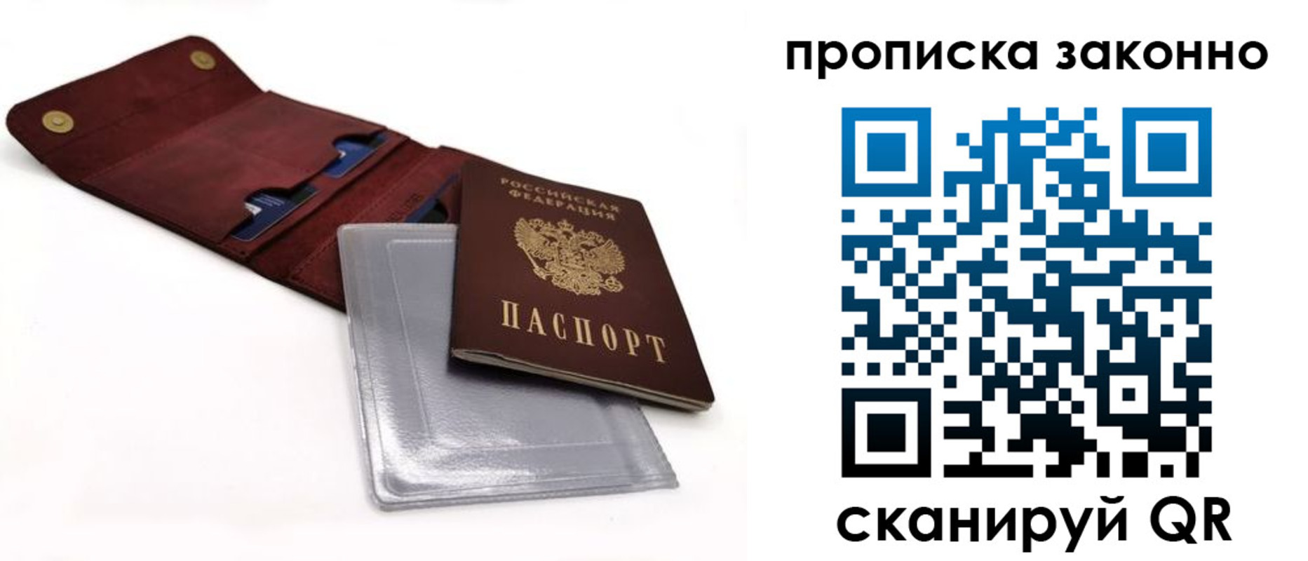 временная регистрация госуслуги в Нижней Салде