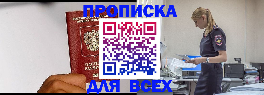 временная регистрация адрес в Нижней Салде