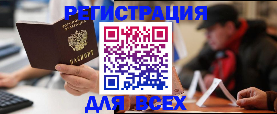 регистрация для школы в Нижней Салде